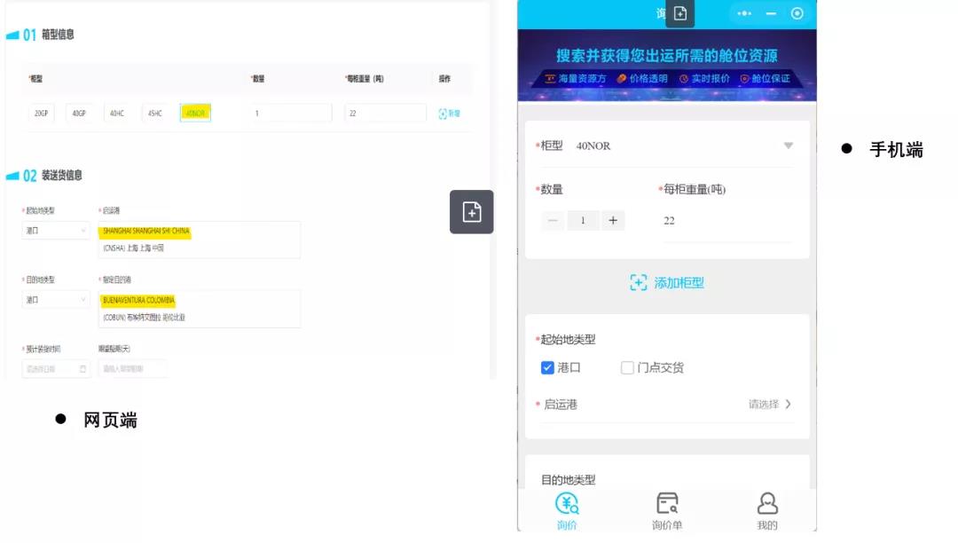 去墨西哥、智利、阿根廷等南美國(guó)家的干凍柜運(yùn)費(fèi)只要8千多美金！什么是干凍柜？