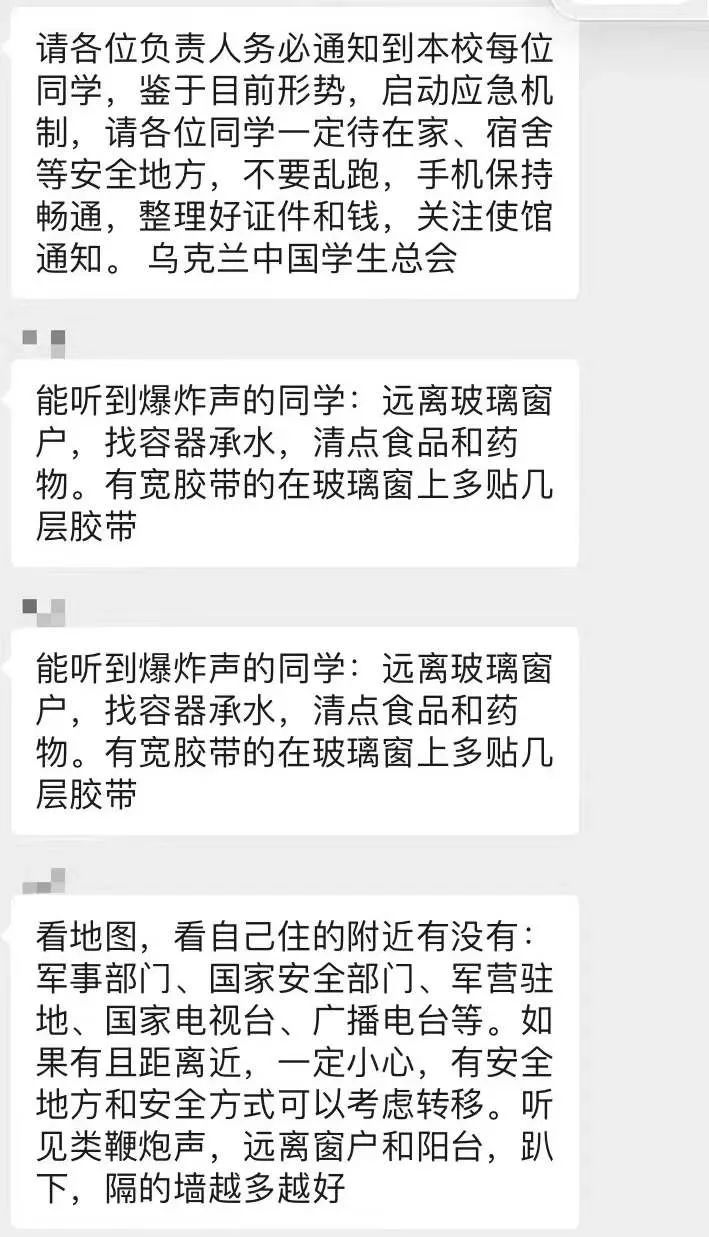 人在烏克蘭，我與爆炸僅七八公里！
