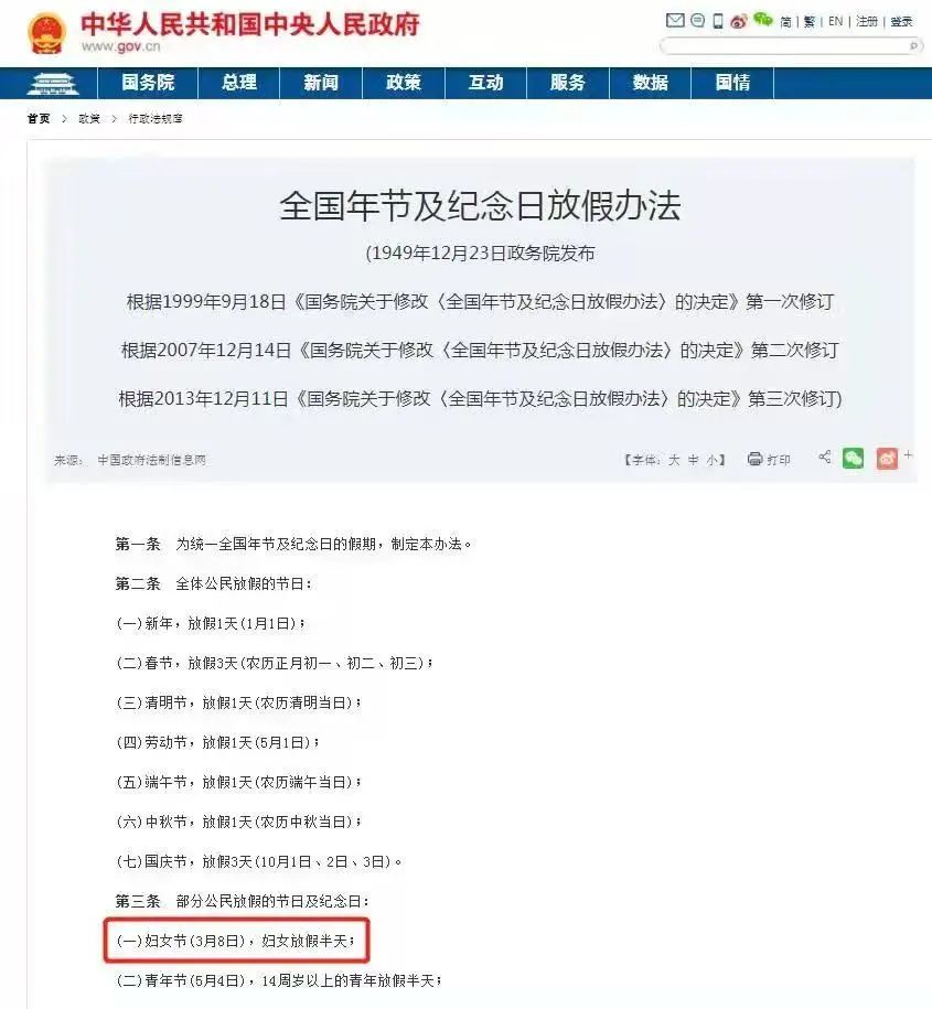 亞馬遜道歉了！大批賣家收到退款......