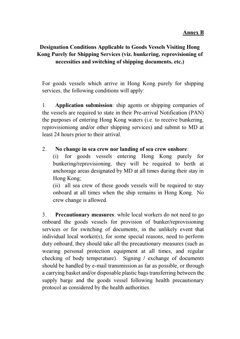 剛剛，香港宣布：貨船加油沒有限制了，即時生效