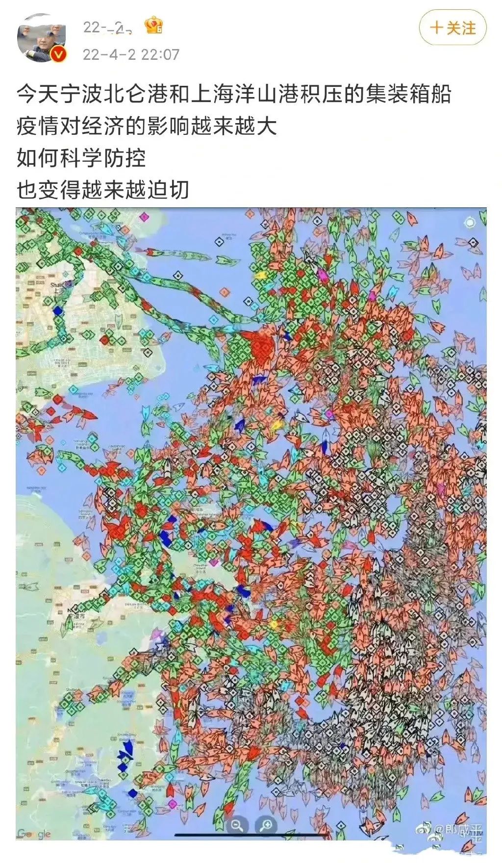 上海港真的被集裝箱船舶給“攻陷”了嗎？