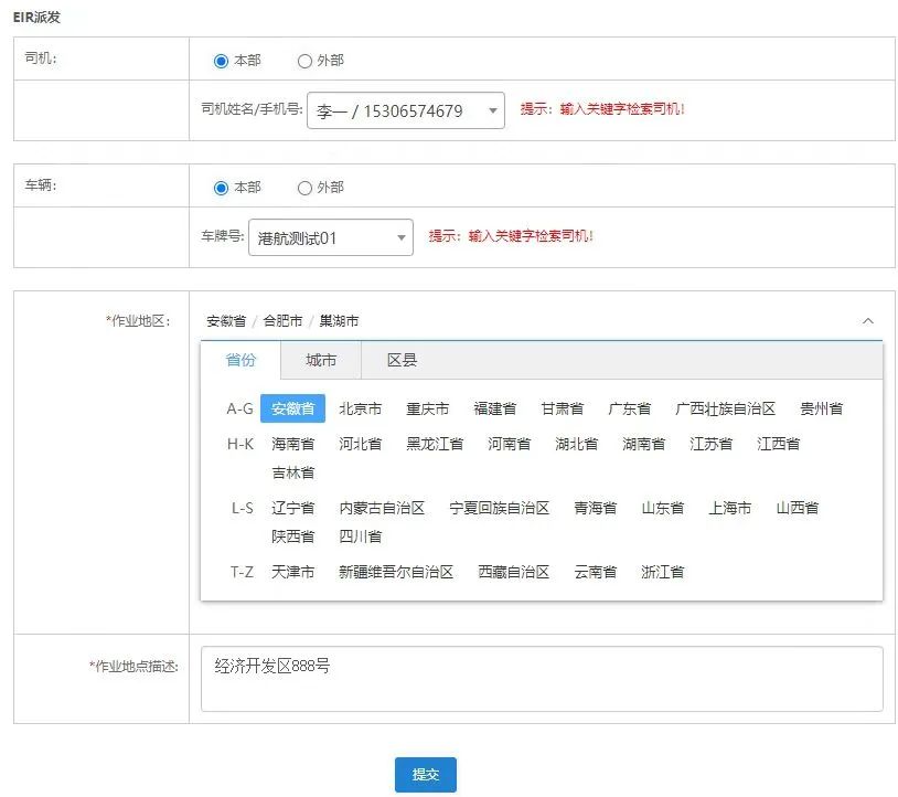 上海港集卡實(shí)施閉環(huán)管理，上港集團(tuán)發(fā)布重要通知！寧波北侖發(fā)布高速卡口閉環(huán)管理流程圖
