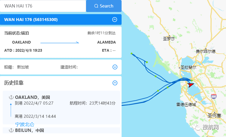 萬海一集裝箱船發(fā)動機突發(fā)故障，船期或延誤，曾掛靠寧波/高雄