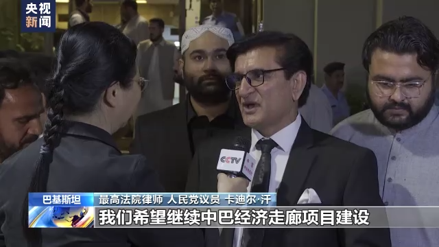 深夜突發(fā)！“巴鐵兄弟”國家出大事！