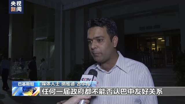 深夜突發(fā)！“巴鐵兄弟”國家出大事！