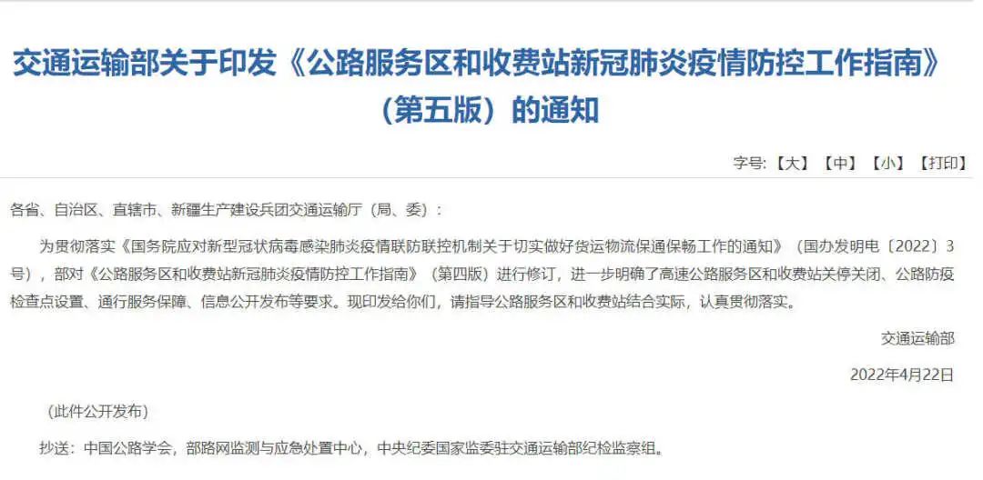 歐美暫停中國郵包服務？？多家公司緊急回應