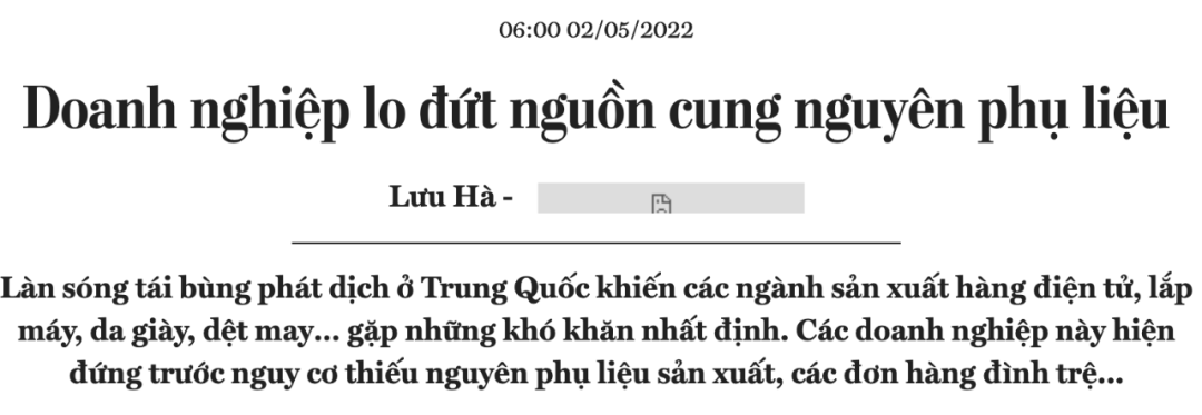 中國(guó)工廠停工！越南紡織業(yè)遭“重創(chuàng)”！原料短缺，訂單停滯……