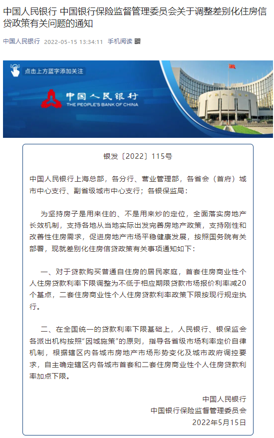 人民幣，大消息