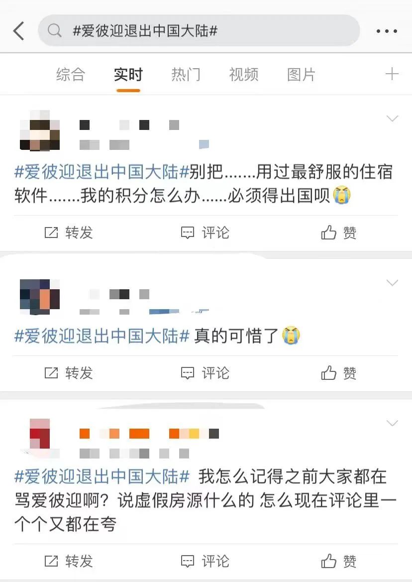 剛剛，美國4800億巨頭宣布“退出”