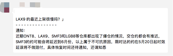 擴(kuò)張過(guò)度！亞馬遜倉(cāng)儲(chǔ)嚴(yán)重過(guò)剩，欲終止多個(gè)倉(cāng)庫(kù)租約