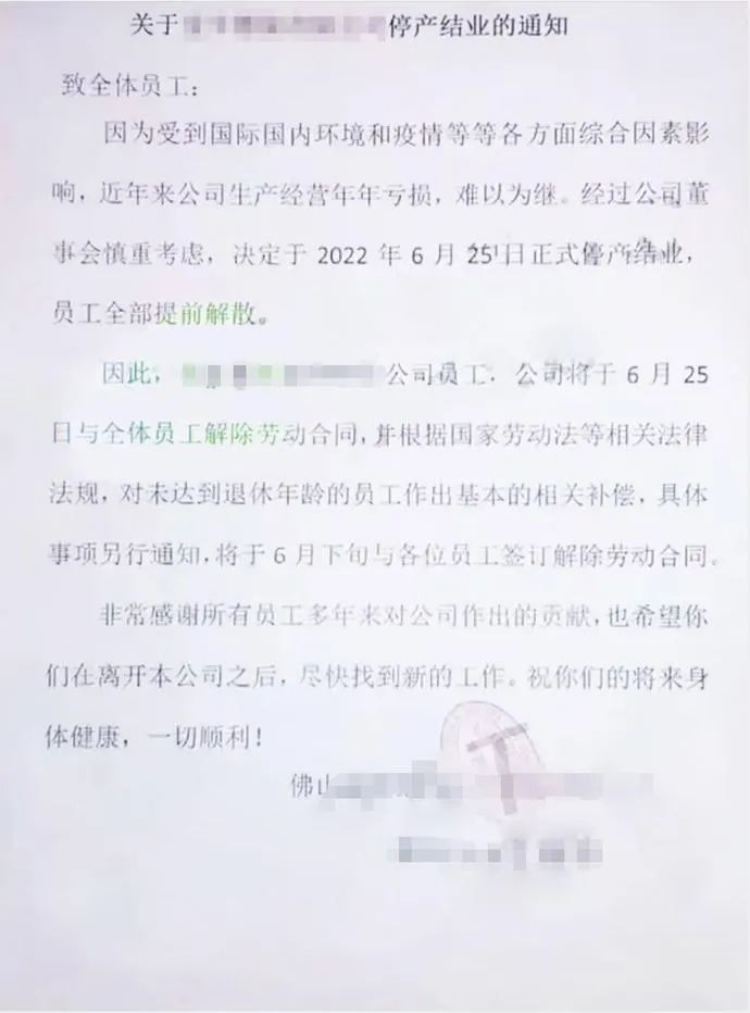 沒訂單！企業(yè)被迫放假，工廠停工停薪！紡織業(yè)、門業(yè)、化工產(chǎn)業(yè)等訂單都縮水了
