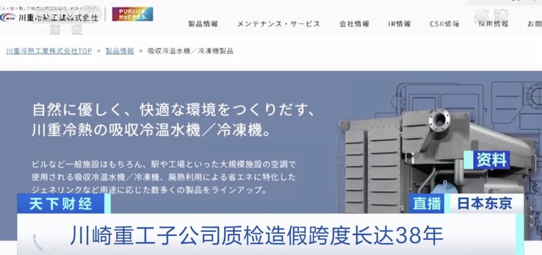 突發(fā)！日本，爆了??！
