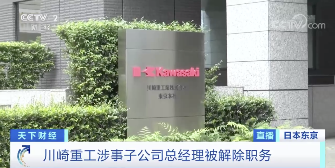 突發(fā)！日本，爆了??！