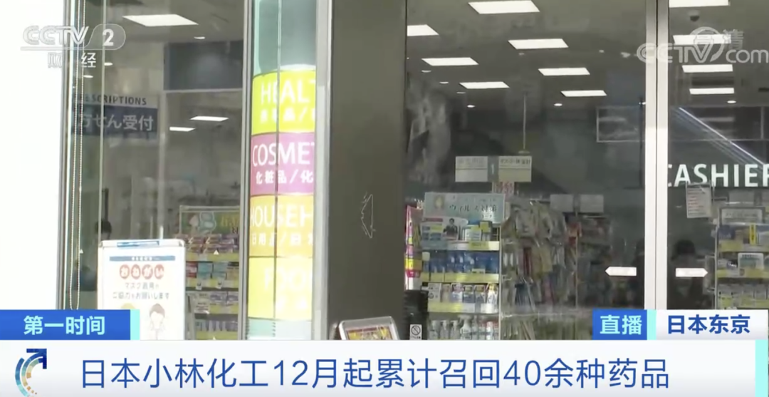 突發(fā)！日本，爆了??！