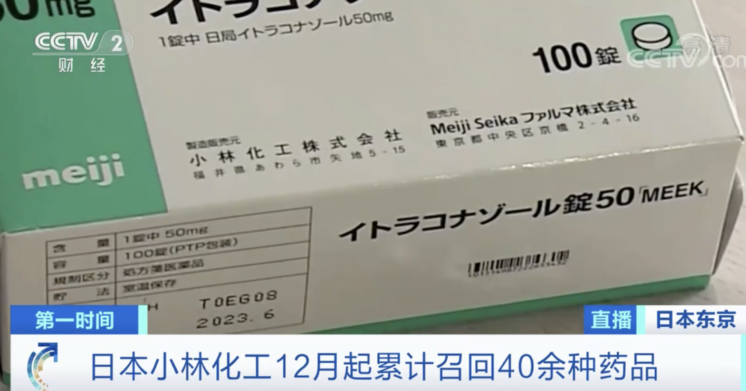 突發(fā)！日本，爆了??！