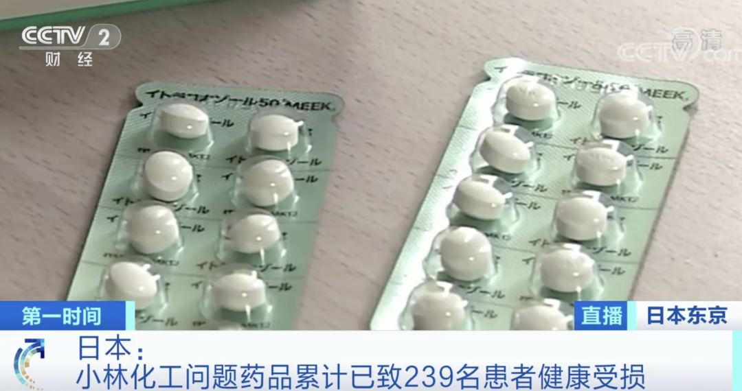 突發(fā)！日本，爆了??！