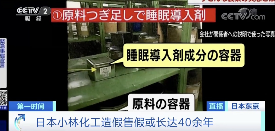 突發(fā)！日本，爆了??！