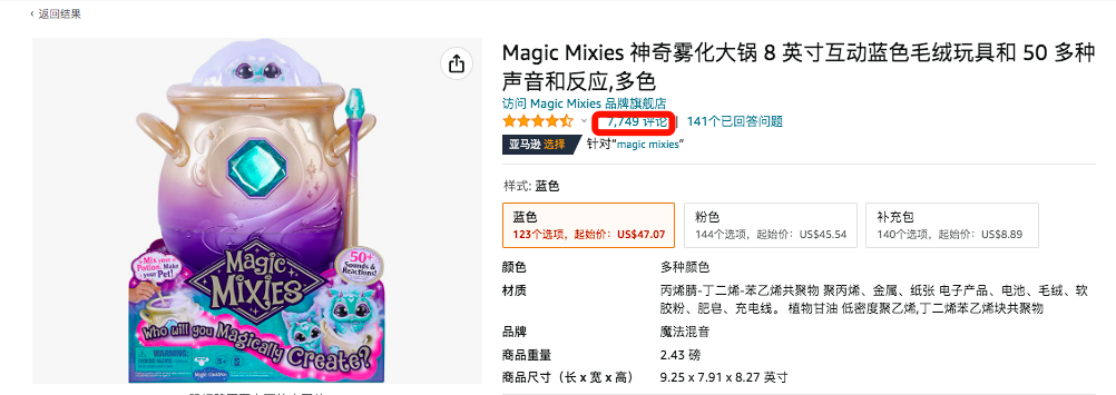 一個賣1000塊！現(xiàn)象級爆款就這么涼了？