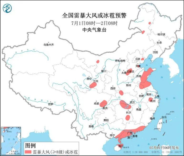 臺風黃色預(yù)警！“暹芭”將影響華南