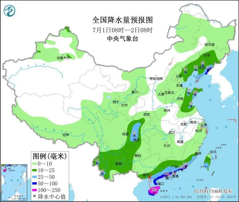 臺風黃色預(yù)警！“暹芭”將影響華南