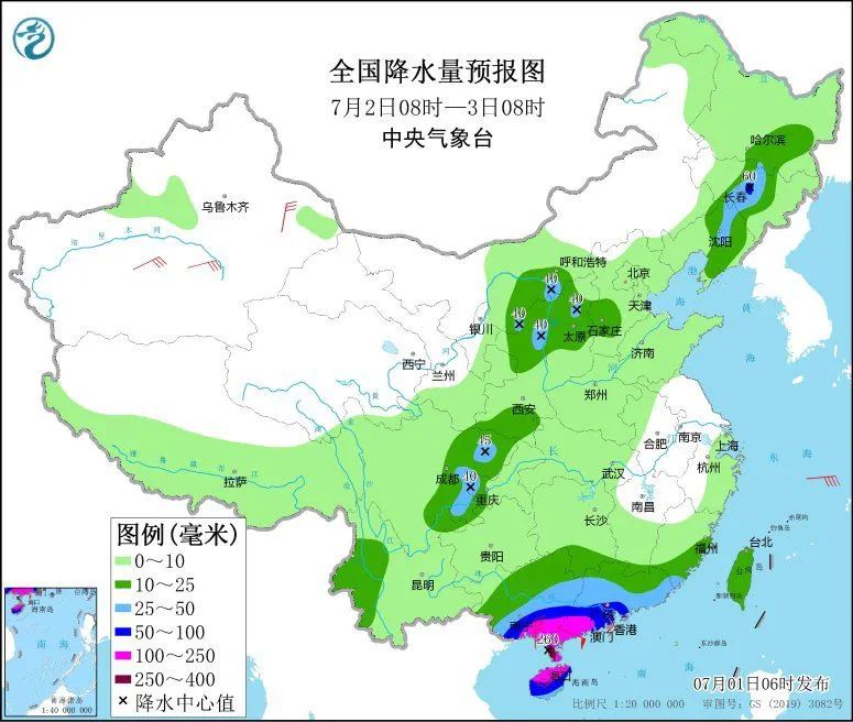 臺風黃色預(yù)警！“暹芭”將影響華南