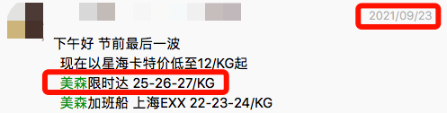 海運(yùn)全面退燒，賣家有了翻盤轉(zhuǎn)機(jī)