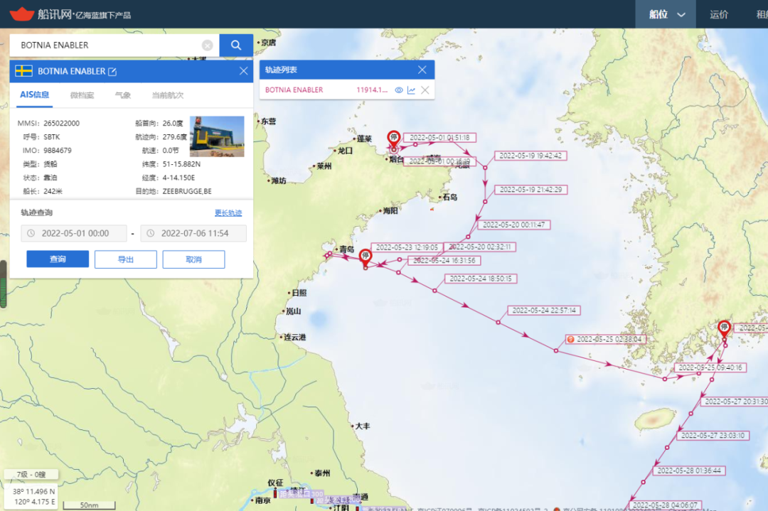 有點意思！CMA CGM租用2艘滾裝船（RORO）運集裝箱