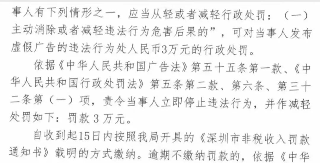 恐面臨刑事追訴！多家貨代被重罰，竟與微信朋友圈廣告有關(guān)