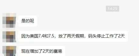 LA、LB碼頭發(fā)生爆發(fā)性擁堵！“常駐”集裝箱超4.8萬(wàn)個(gè)......