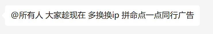 PD狀況頻出！多個(gè)賣家鏈接變狗，同行惡性競(jìng)爭(zhēng)層出不窮……