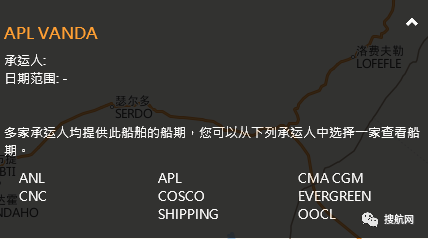 突發(fā)！一大型集裝箱船遭遇風(fēng)暴，集裝箱落水！曾掛靠上海/寧波/鹽田