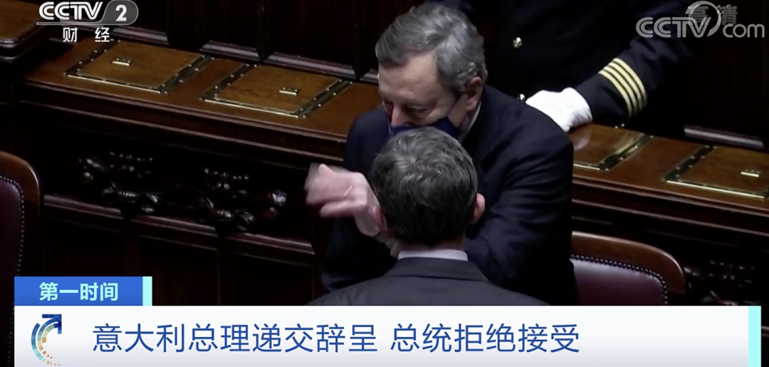 意大利出事