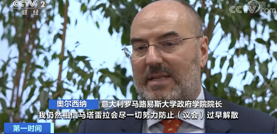 意大利出事