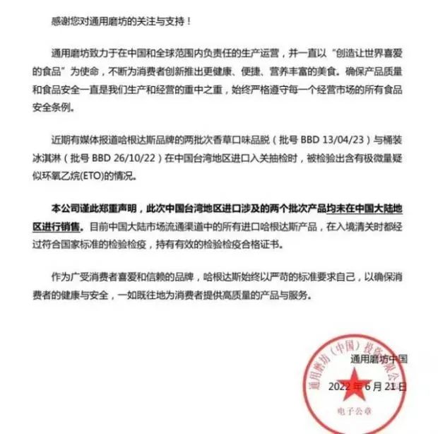 緊急！出事，這些被檢出一類致癌物！多個(gè)國家和地區(qū)宣布召回...