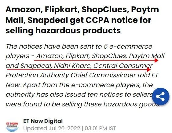 因售賣危險商品！亞馬遜、Flipkart等多家電商平臺遭到警告