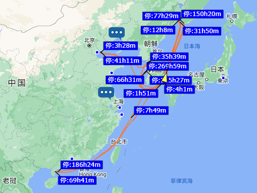 突發(fā)！一SMX散貨船在釜山與漁船相撞，船期或延，約一周前曾掛靠我國港口！