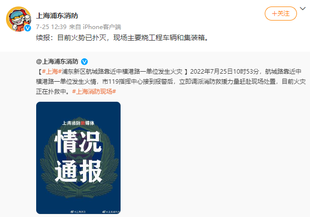 突發(fā)！大量集裝箱被燒毀！上海、合肥等地物流園起火，敲響持續(xù)高溫警鐘