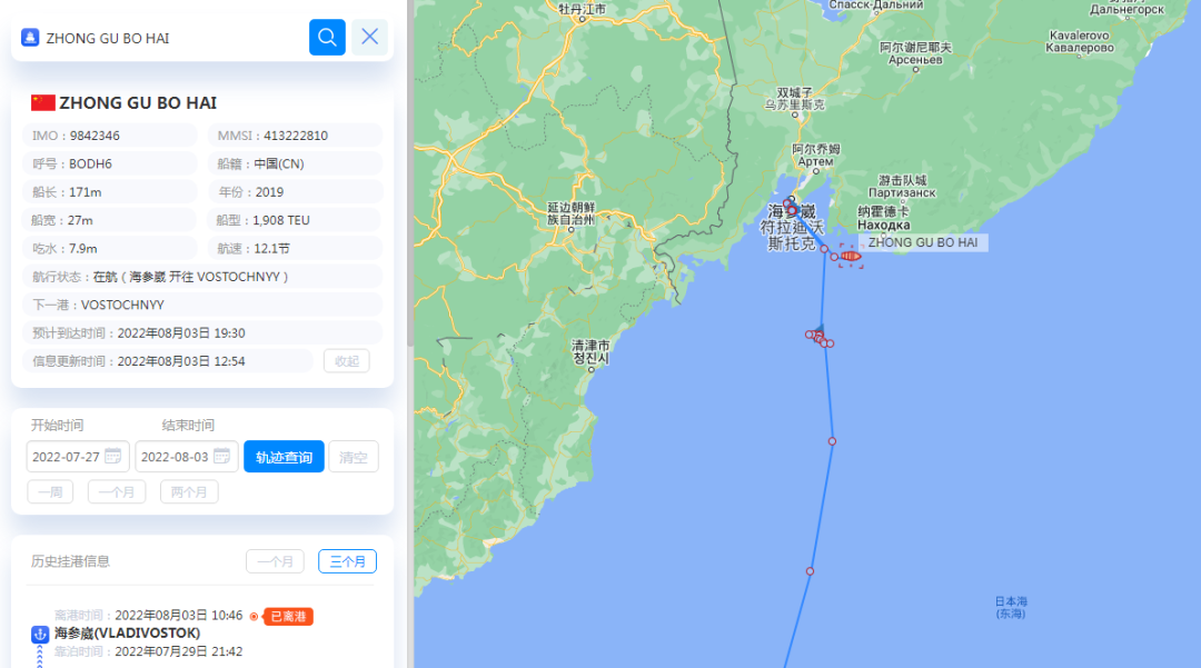 航線快訊！中谷海運8月將新增一條遠東直航服務CR2
