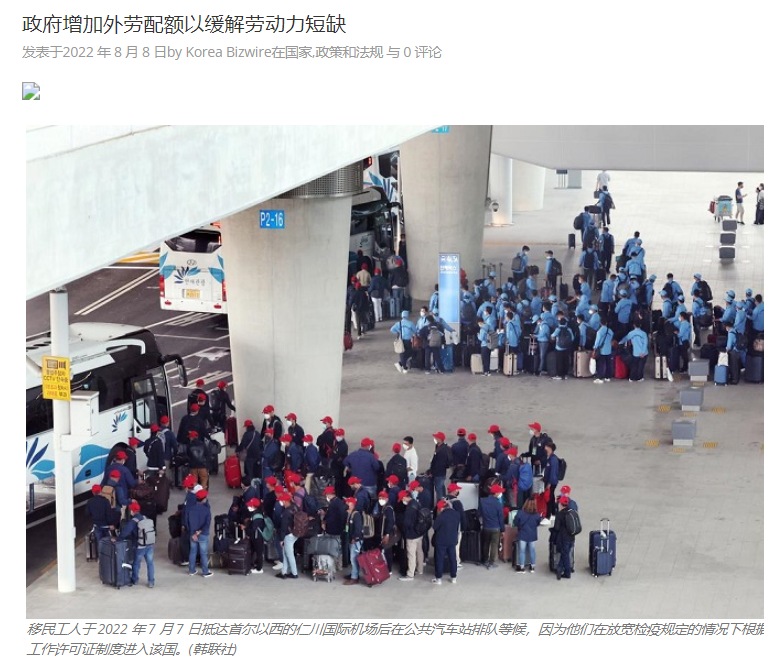 韓國(guó)船廠工人短缺、罷工頻繁，將大量招聘外國(guó)工人
