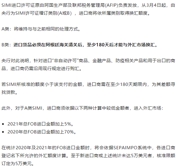 隨時(shí)爆雷！已有722家公司被查處，這個(gè)南美大國(guó)海關(guān)嚴(yán)查進(jìn)口