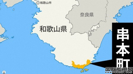 中國貨船要沉了！日本近海發(fā)生兩艘貨船相撞事故