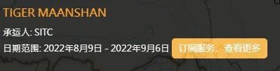 突發(fā)！一艘中國集裝箱船失控撞上碼頭，船舶被扣押