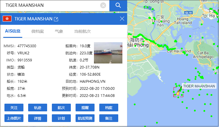 突發(fā)！一艘中國集裝箱船失控撞上碼頭，船舶被扣押