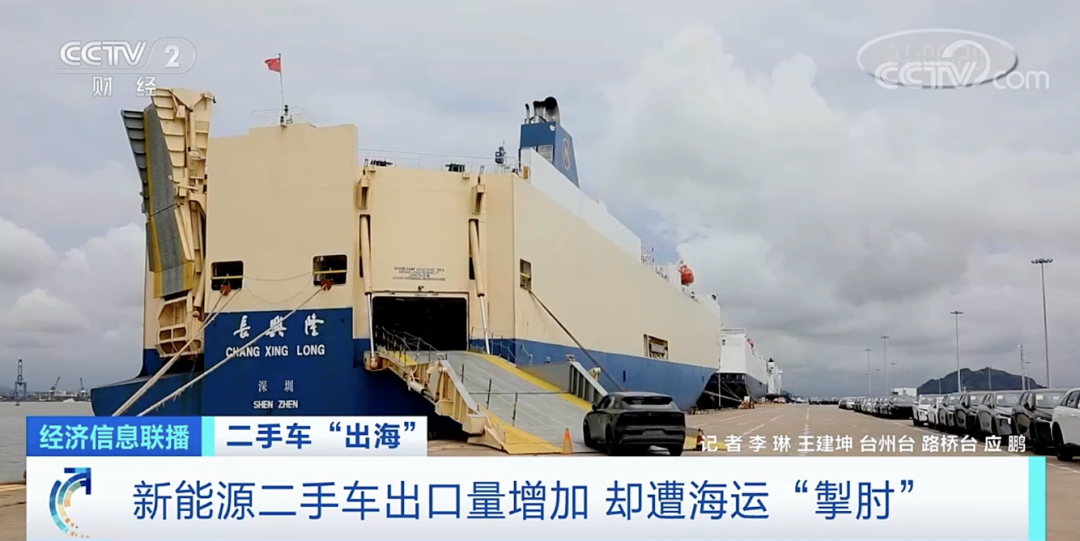 出口量大增！這類物品加速“出?！保s被海運(yùn)“掣肘”，遭一些船公司拒載