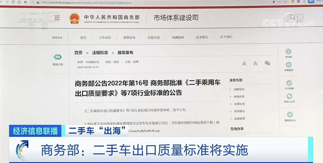 出口量大增！這類物品加速“出?！?！卻被海運(yùn)“掣肘”，遭一些船公司拒載