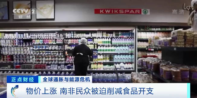 警告：這個國家存在“失控”風險！