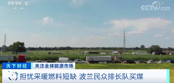 警告：這個國家存在“失控”風險！