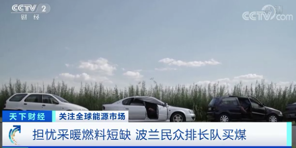 警告：這個國家存在“失控”風險！