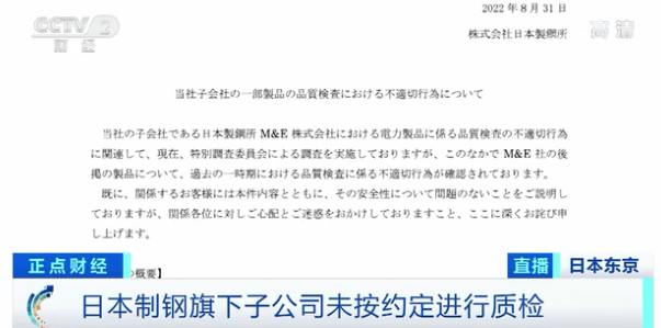 又曝丑聞！這一百年企業(yè)，深陷數(shù)據(jù)造假風(fēng)波！造假行為至少可追溯到1998年...