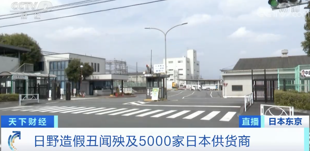 全面停產(chǎn)！這一巨頭，數(shù)據(jù)造假近20年！殃及5000家供貨商...